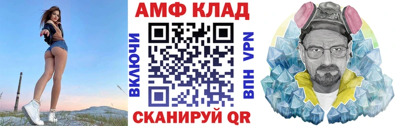 Amphetamine VHQ  Питкяранта 