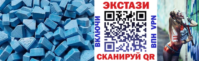 ЭКСТАЗИ 250 мг  хочу наркоту  Питкяранта 