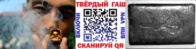 ГАШИШ гарик  как найти закладки  Питкяранта 