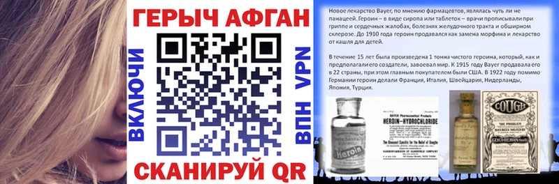 Героин герыч  Питкяранта 