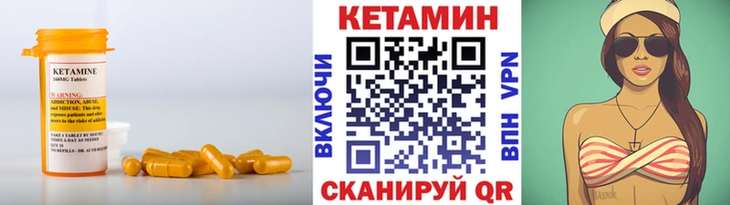 КЕТАМИН VHQ  Питкяранта 