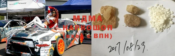 марихуана Володарск