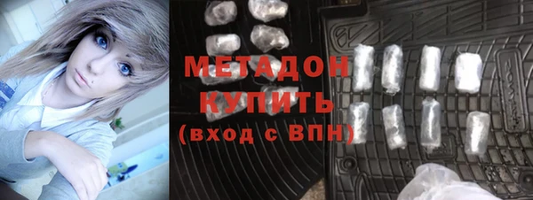 Альфа ПВП Волоколамск