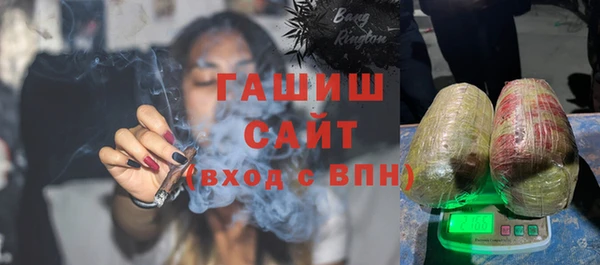 марихуана Володарск