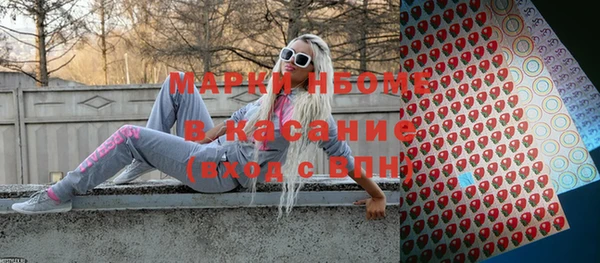 соль курить ск Верхнеуральск
