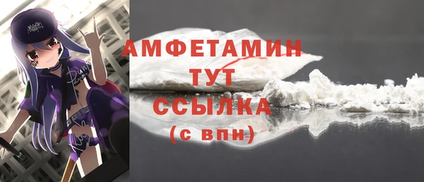 Альфа ПВП Волоколамск