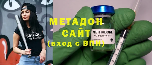 бошки Волосово
