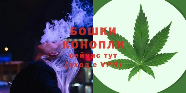 марихуана Володарск