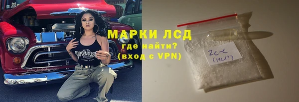 бошки Волосово