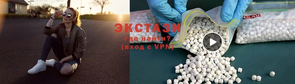 Альфа ПВП Волоколамск