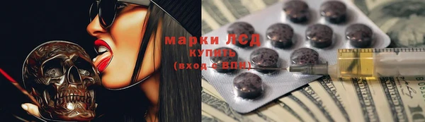 марихуана Володарск