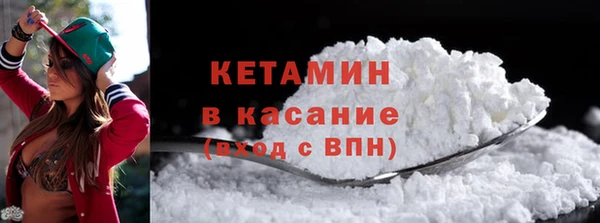 бошки Волосово