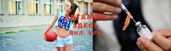 Альфа ПВП Волоколамск