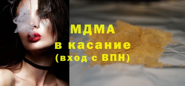 мяу мяу кристалл Верхний Тагил