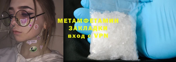 мяу мяу кристалл Верхний Тагил