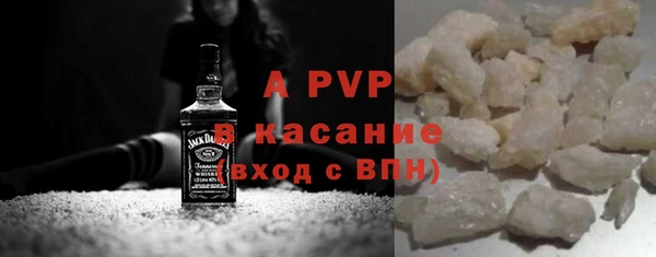 Альфа ПВП Волоколамск