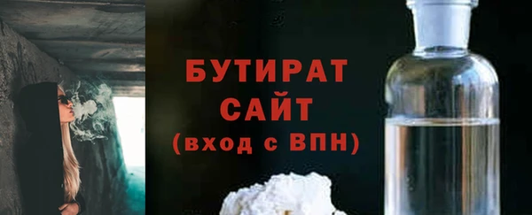 марихуана Володарск