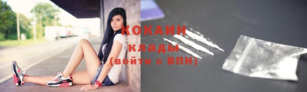 Альфа ПВП Волоколамск