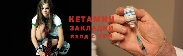 бошки Волосово