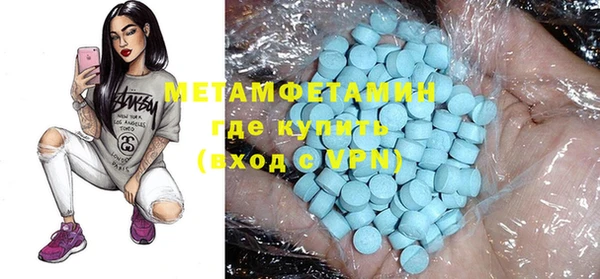 бошки Волосово