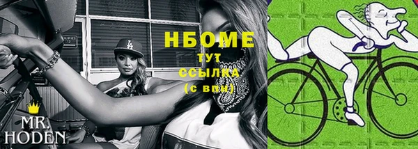 марихуана Володарск