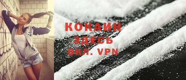 марихуана Володарск