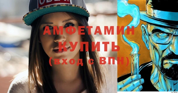 бошки Волосово