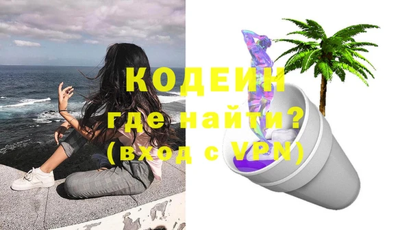 Альфа ПВП Волоколамск