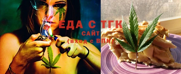 трава Верея