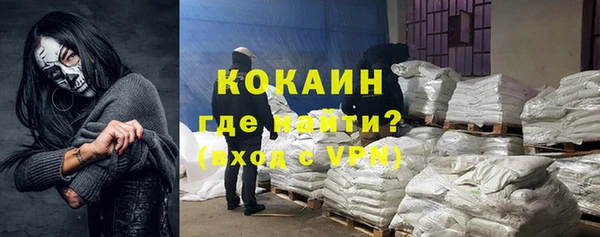 бошки Волосово