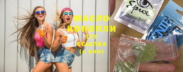 бошки Волосово