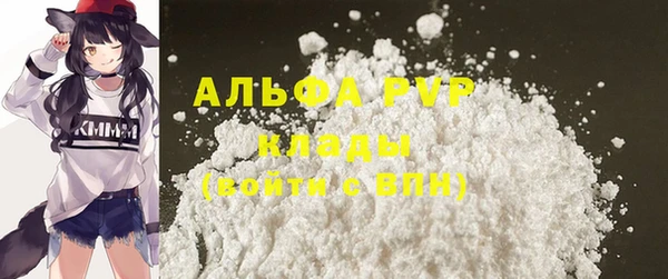 бошки Волосово