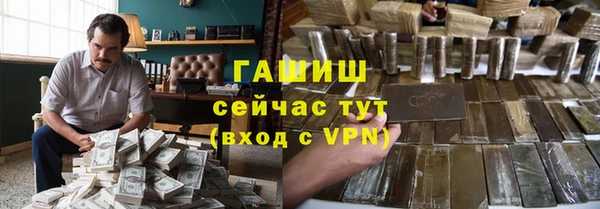 Альфа ПВП Волоколамск