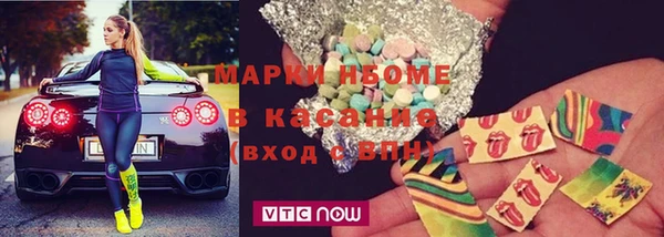 Альфа ПВП Волоколамск