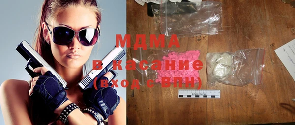 Альфа ПВП Волоколамск