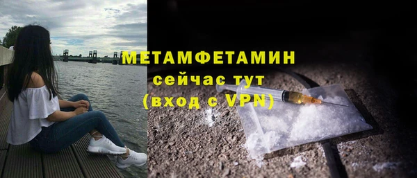 Альфа ПВП Волоколамск