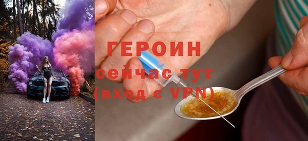 бошки Волосово