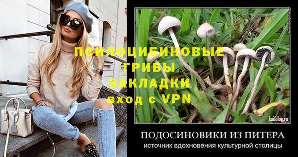 марихуана Володарск