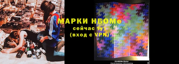 бошки Волосово