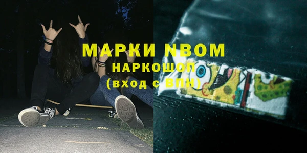 марихуана Володарск