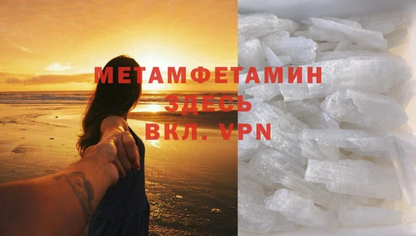 Альфа ПВП Волоколамск