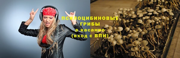 марихуана Володарск