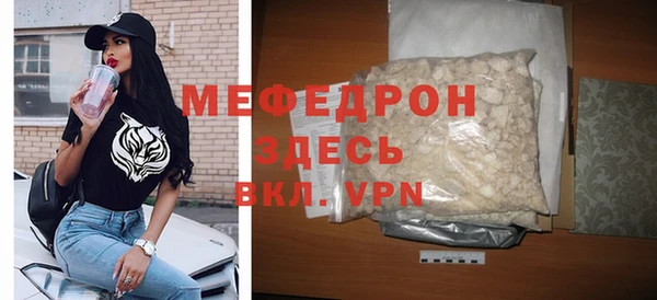 марихуана Володарск