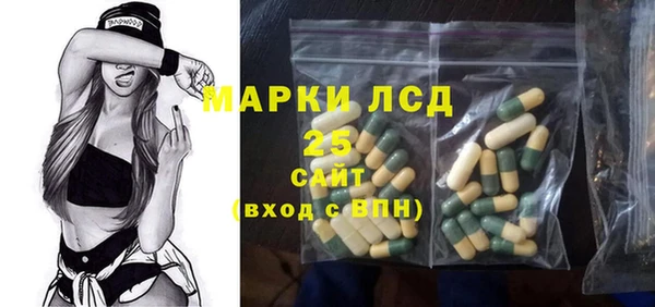 бошки Волосово