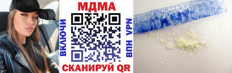где купить наркоту  omg как зайти  MDMA VHQ  Питкяранта 