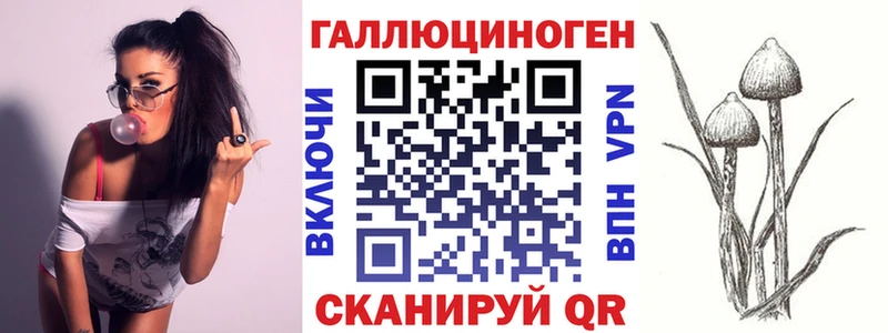 Галлюциногенные грибы GOLDEN TEACHER  Питкяранта 